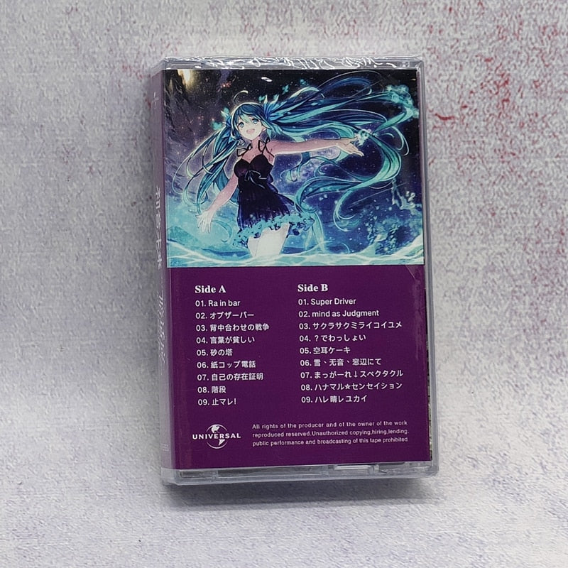 Exquisite Anime Music Tapes