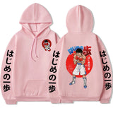 This hoodie is a declaration of your love for the unbeatable spirit of Mamoru! If you are looking for more Hajime No Ippo Merch, We have it all!| Check out all our Anime Merch now!