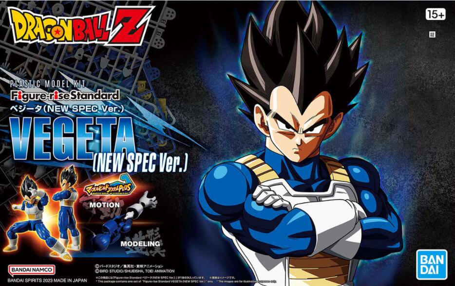 Dragon Ball Vegeta Assembly Model Figure