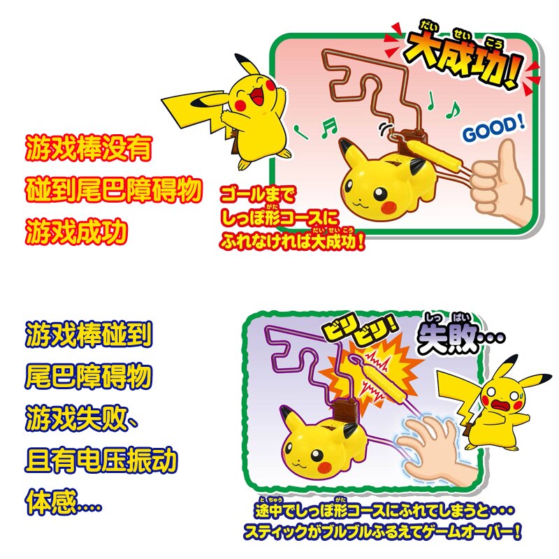 Pokemon Thunderbolt Pikachu Toy: Unleash the Zapping Skill Game Fun!