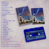 Exquisite Anime Music Tapes