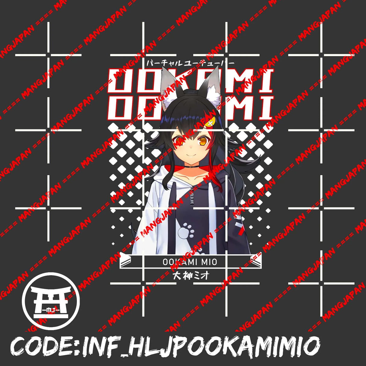 Ookami Mio Vtuber Tee