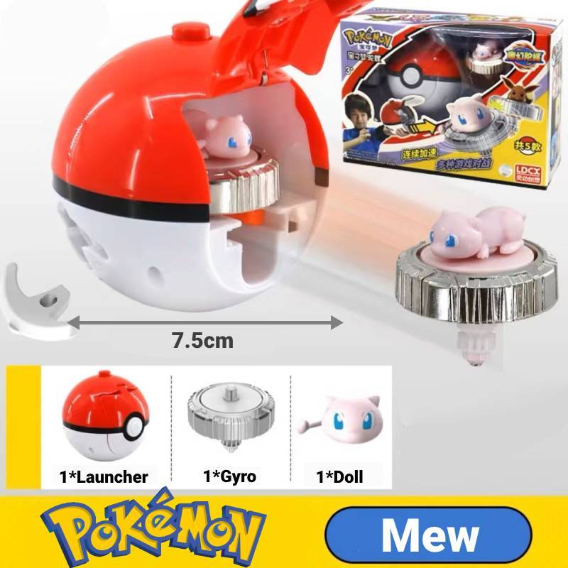 Ultimate Pokeball Beyblade Arena Set