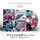 Song Collection CDs "Magic Future" 2016-2020