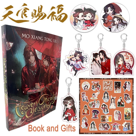 This book unveils the celestial saga from the beloved anime Heaven Blessing. | If you are looking for more Heaven Merch, We have it all! | Check out all our Anime Merch now!