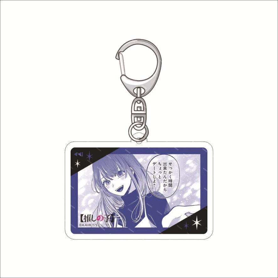 Oshi no Ko Anime Acrylic Keychains