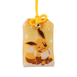 Introducing the cutest keychain around, the Omamori Pokemon Key Chain  | If you are looking for Pokemon Merch, We have it all! | check out all our Anime Merch now!