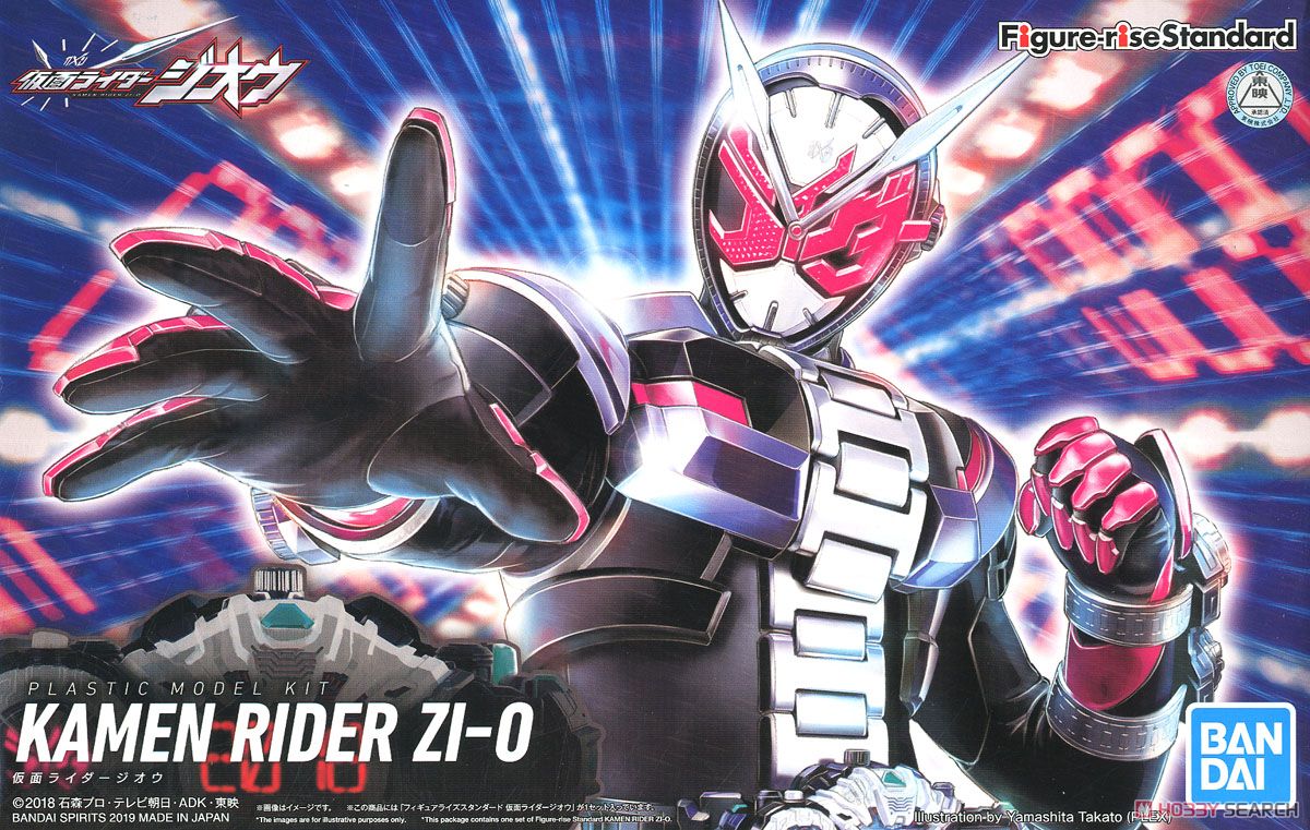 Kamen Rider Zi-O Assembly Model Figure