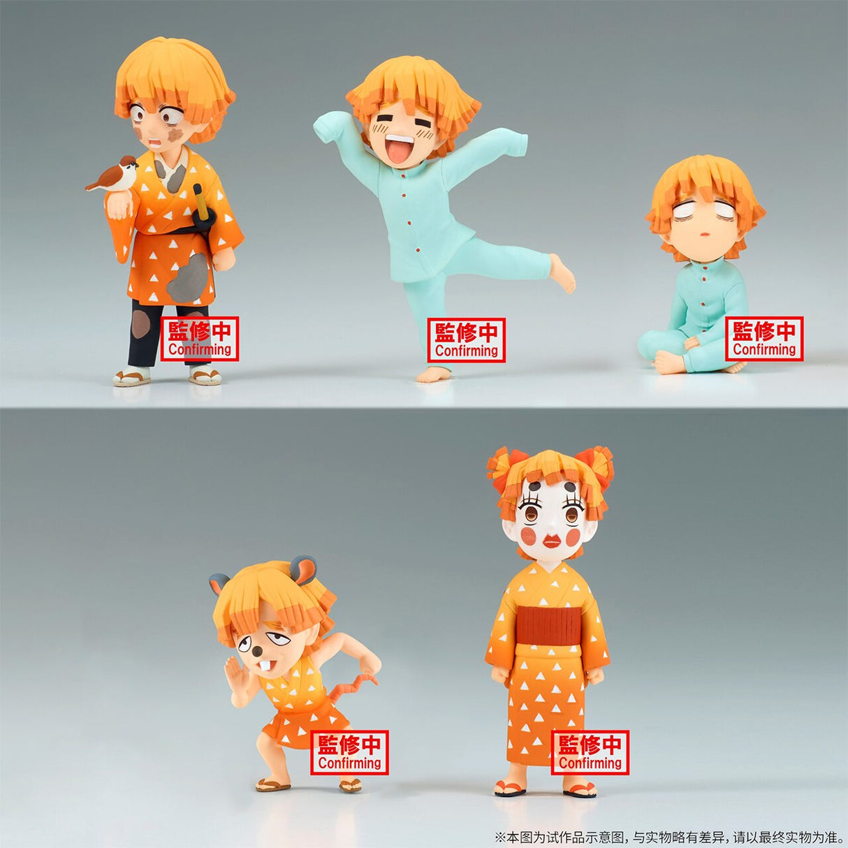 Introducing the cutest anime figures! Agatsuma Zenitsu Figures | If you are looking for more Demon Slayer Merch, We have it all! | Check out all our Anime Merch now! 