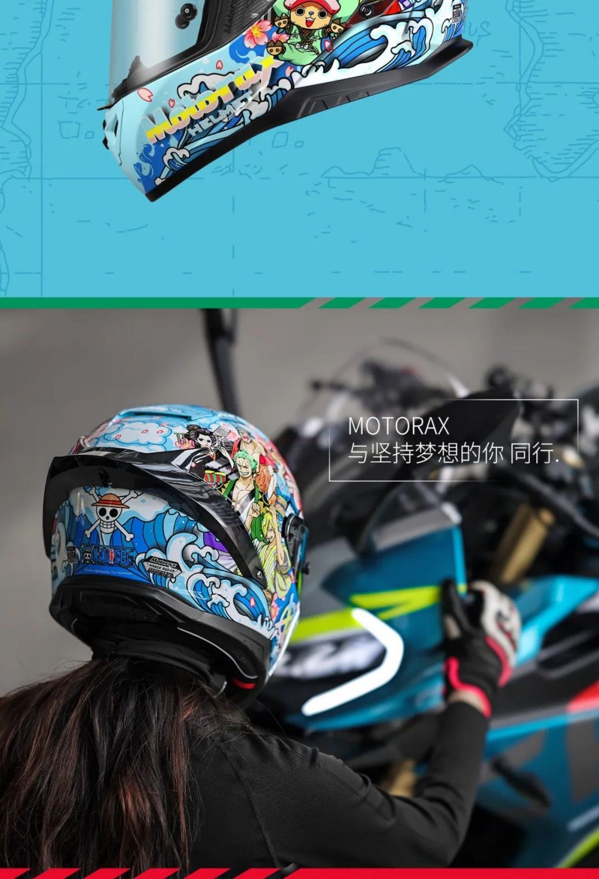 One Piece Grand Line Voyager Full-Face Motorcycle Helmet