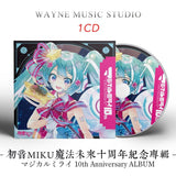 Song Collection CDs "Magic Future" 2016-2020