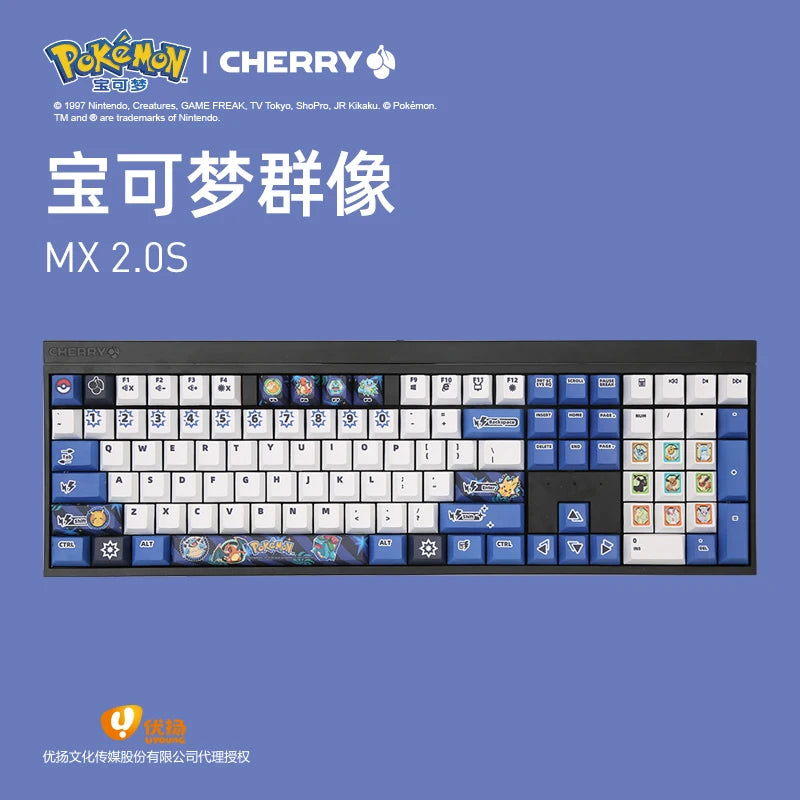 This keyboard blends the excitement of Pokemon with efficiency of modern technology.  If you are looking for more Pokemon Merch, We have it all!| Check out all our Anime Merch now!