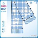 Snow Miku Plaid Scarf - Embrace Winter in Style with Hatsune Miku