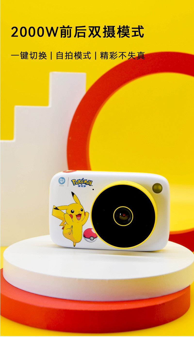 Pikachu digital camera