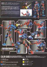 Kamen Rider Build (RabbitTank Form) Assembly Model Figure