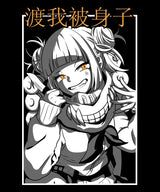 Himiko Toga Striking Style Tee