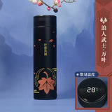 Genshin Impact LED Temperature Display Thermos Cups