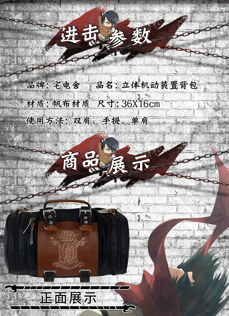 Attack on Titan Shoulder Bag Crossbody