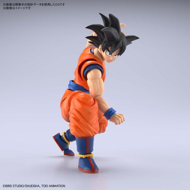 Dragon Ball Z Son Goku (New Spec Ver)