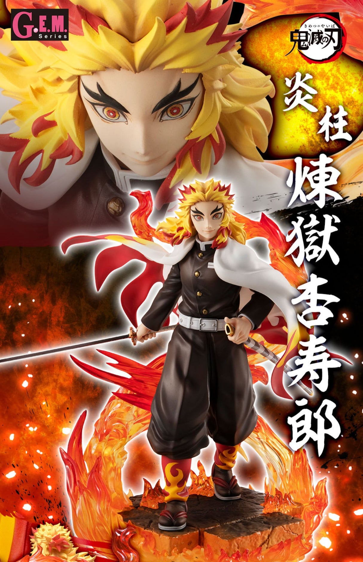 Demon Slayer Rengoku Kyoujurou Figure