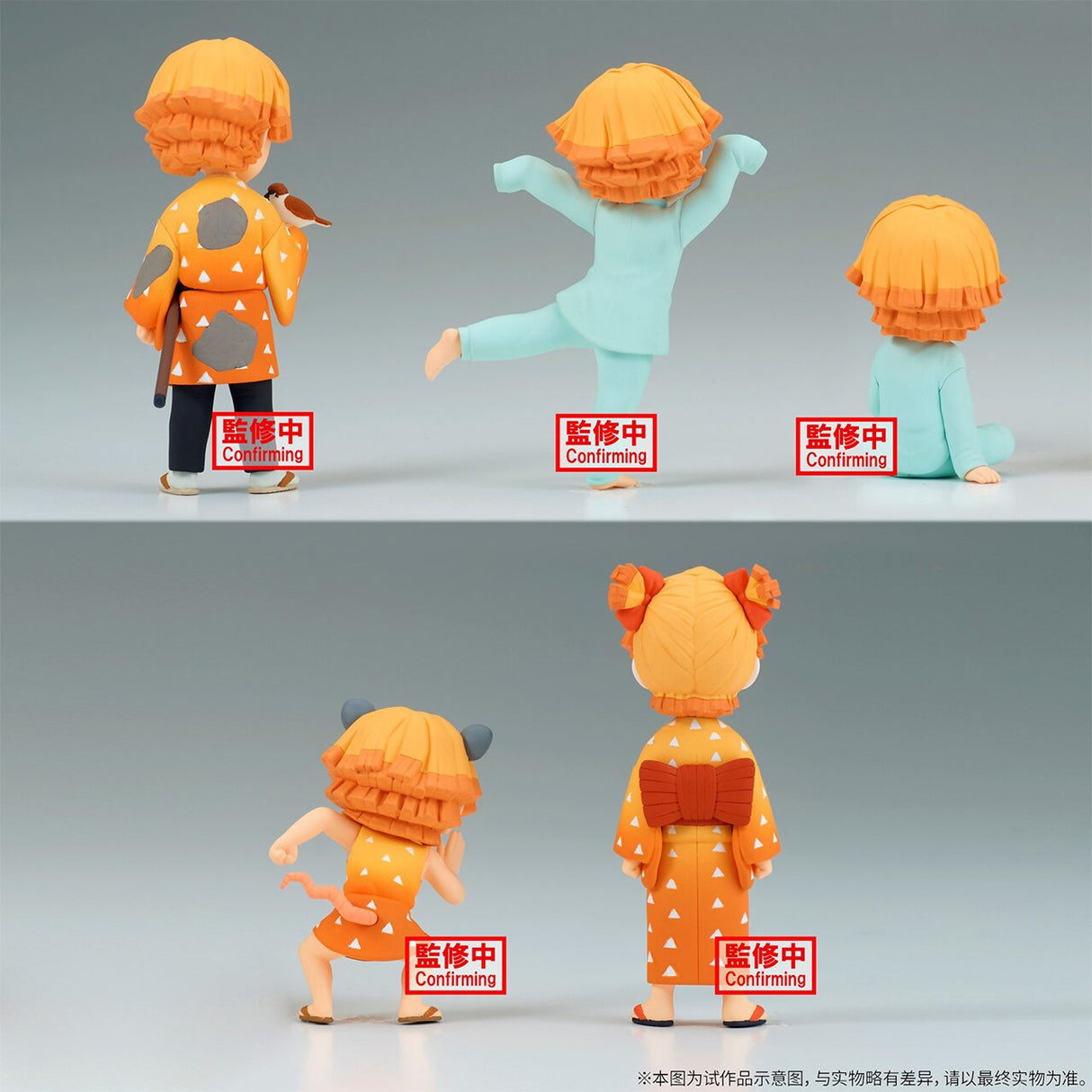 Introducing the cutest anime figures! Agatsuma Zenitsu Figures | If you are looking for more Demon Slayer Merch, We have it all! | Check out all our Anime Merch now! 