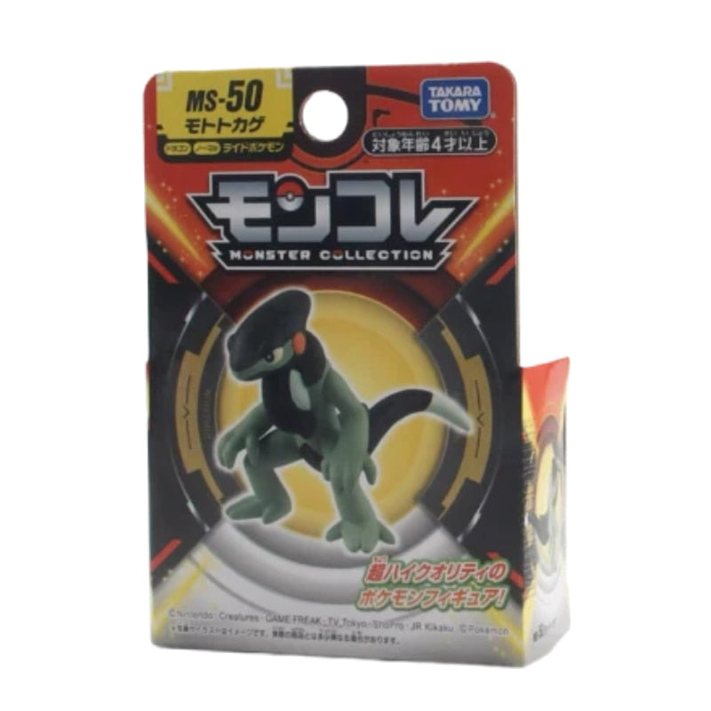 Upgrade your collection today with our Pokemon Figure Cyclizar | If you are looking for more Naruto Merch, We have it all! | Check out all our Anime Merch now!