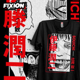 Here at Everythinganimee we have the best anime shirts in the world.
Embrace the unsettling world of Junji Ito with this Souichi’s Curse Tee, capturing the eerie and mischievous spirit of Souichi, one of Ito’s most iconic characters. Known for his dark sense of humor.