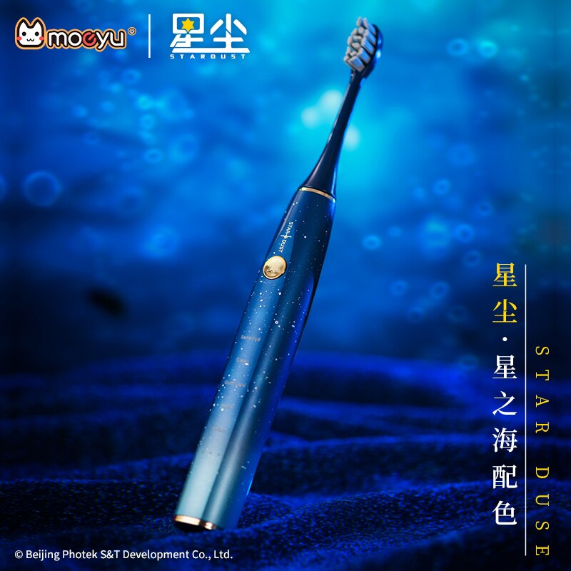 Hatsune Miku Deep Sea Diva Electric Toothbrush