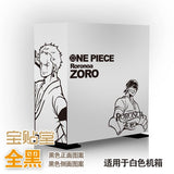 One Piece PC Case Stickers