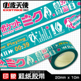 Hatsune Miku Washi Tape