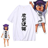 Celebrate your love for "The Great Jahy Will Not Be Defeated!" with this stylish and comfortable shirt, perfect for any anime enthusiast. Here at Everythinganimee we have only the best anime merch! Free Global Shipping.