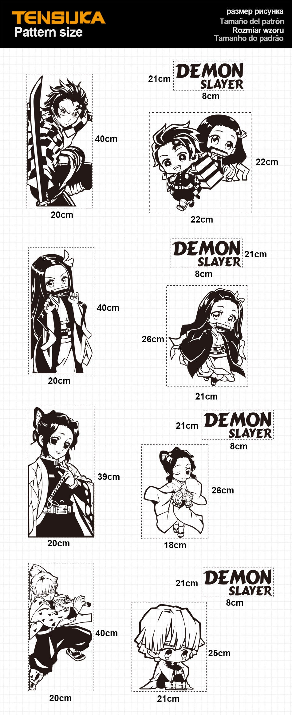 Demon Slayer PC Case Stickers