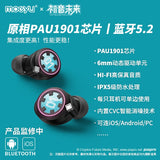 Hatsune Miku Bluetooth Earphones - Wireless Cosplay Headset