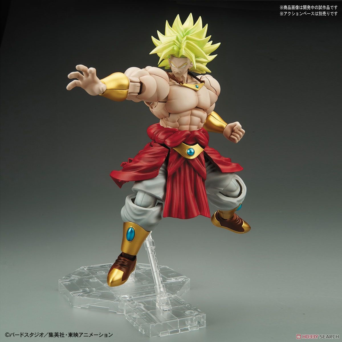 Dragon Ball Z Broly Assembly Model Figure