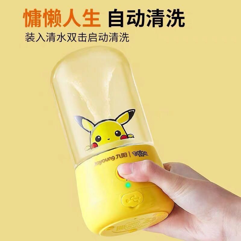 Pikachu Portable Wireless Blender