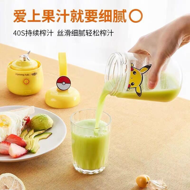 Pikachu Portable Wireless Blender