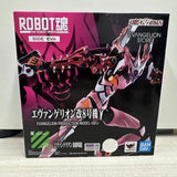 Neon Genesis Evangelion Eva Figures