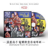 Anime Theme Song Collection CD Box Set - Perfect Props and Accessories for Anime Lovers