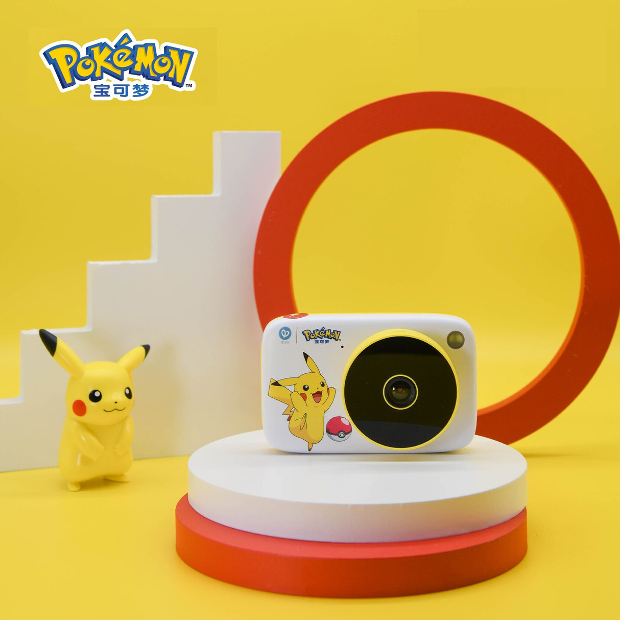 Pikachu digital camera