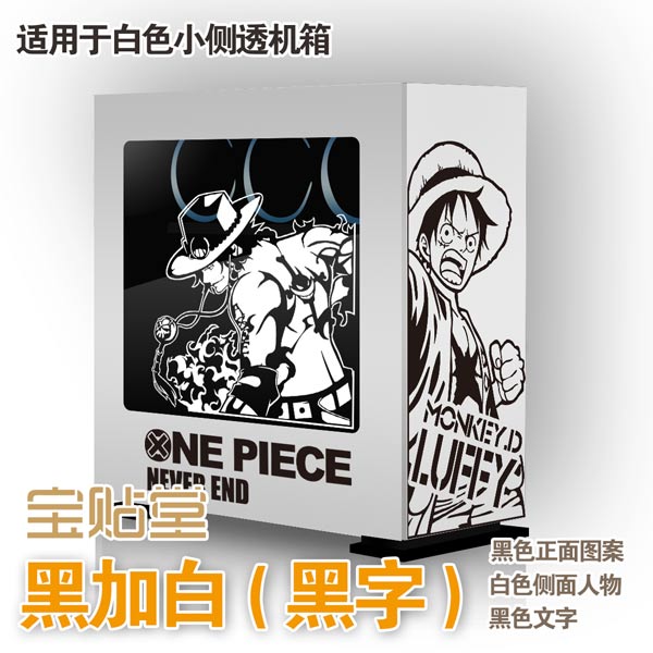 One Piece PC Case Stickers