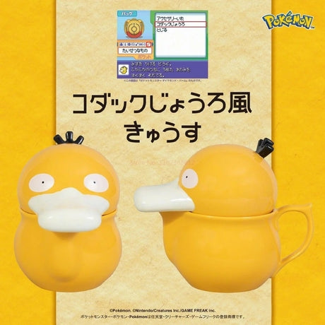 Upgrade your kitchenware with our original Pokemon Psyduck Teapot | If you are looking for Pokemon Merch, We have it all! | check out all our Anime Merch now!