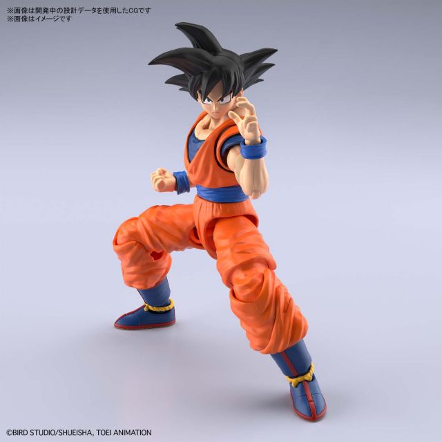 Dragon Ball Z Son Goku (New Spec Ver)