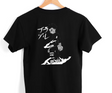 Show your love for Memes with our Shadowed Shinobi Silhouette Tee | Here at Everythinganimee we have the worlds best anime merch | Free Global Shipping