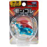 Upgrade your collection today with our Pokemon Salamence Figure | If you are looking for more Pokemon Merch, We have it all! | Check out all our Anime Merch now!