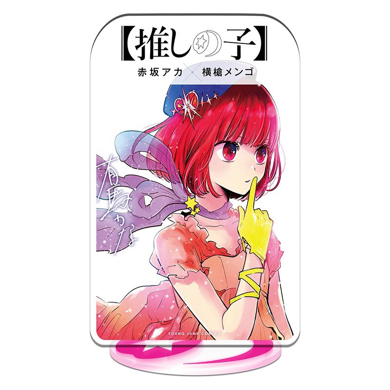 Yofukashi Uta Acrylic Stand, Call Night Acrylic Stand