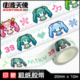 Hatsune Miku Washi Tape