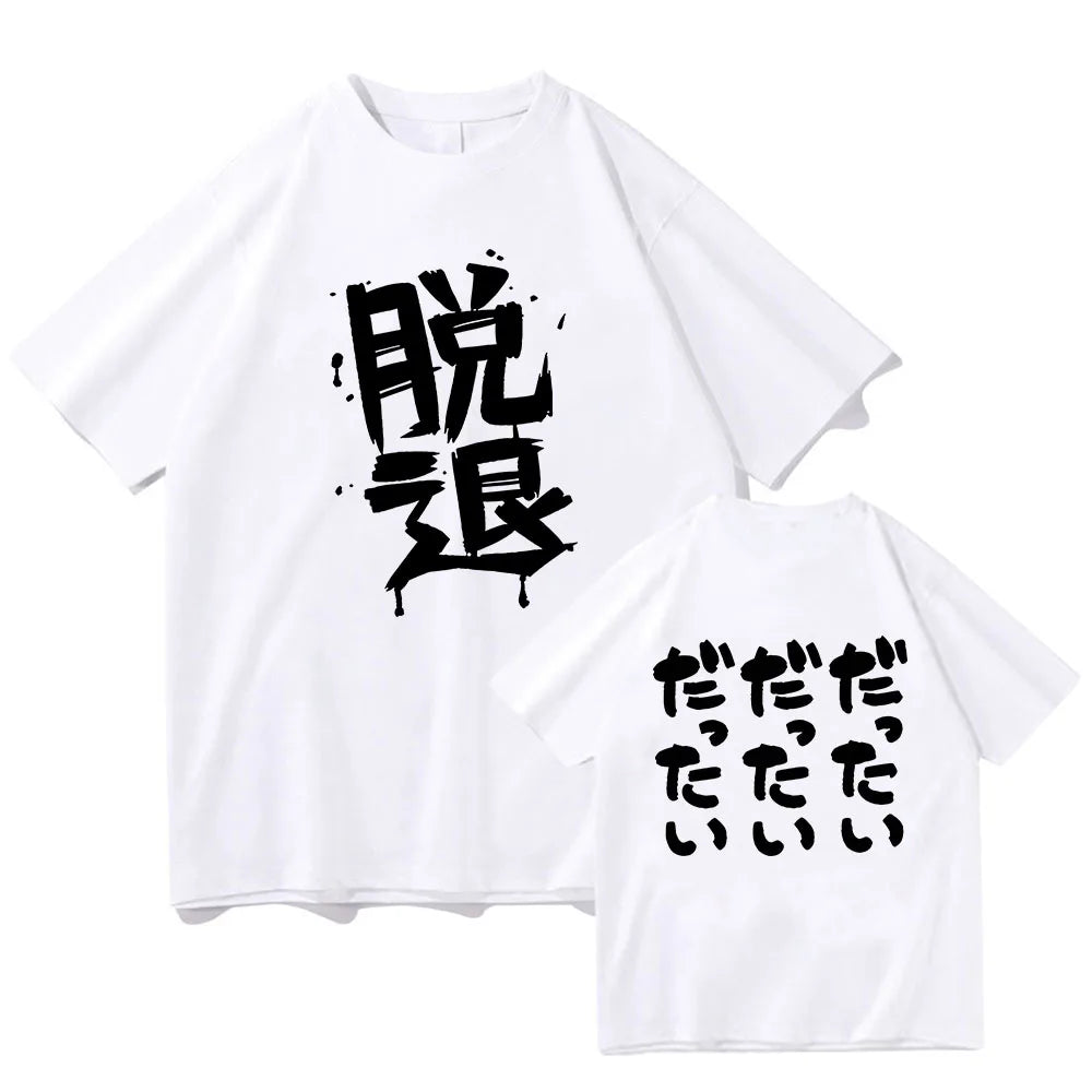 Here at Everythinganimee we have only the best anime merch! Free Global Shipping.
Express your love for Girls Band Cry with this bold and stylish Momoka Kawaragi T-Shirt. Featuring the striking design worn by Momoka, this tee captures the edgy and rebellious spirit of the character. 