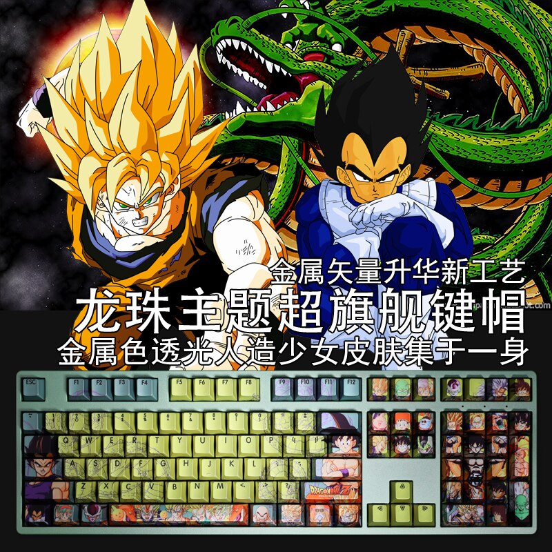 Dragon Ball Game Electronic Sports Peripherals Transparent keycap Metallic Vector Sublimation Star-swallowing Coating 108 keys, everythinganimee