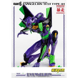 Neon Genesis Evangelion Eva Figures