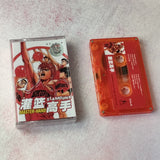 Exquisite Anime Music Tapes